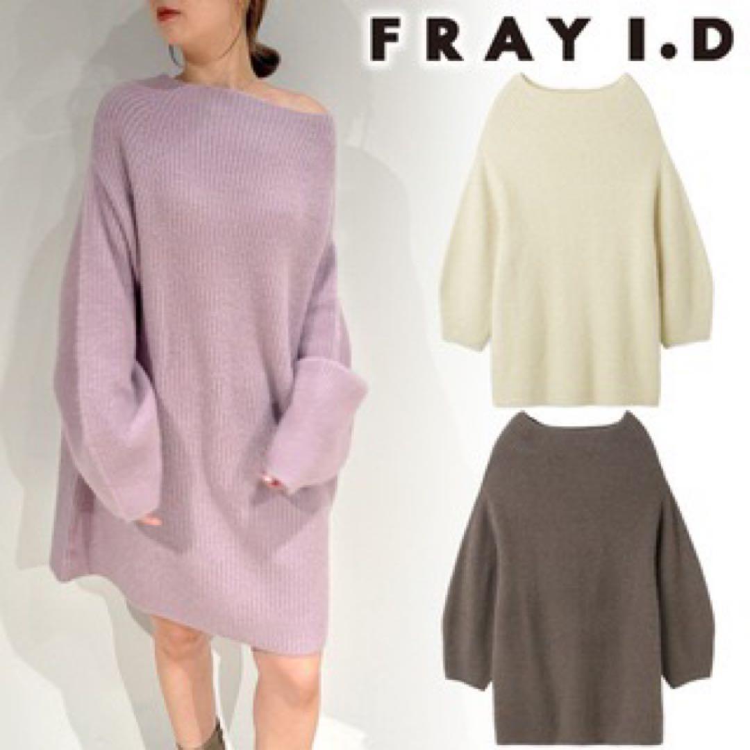 FRAY I.D フレイアイディー ラクーンニットミニワンピース - メルカリ