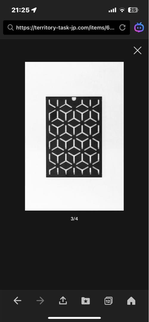 Territory Task テリトリータスク　セット