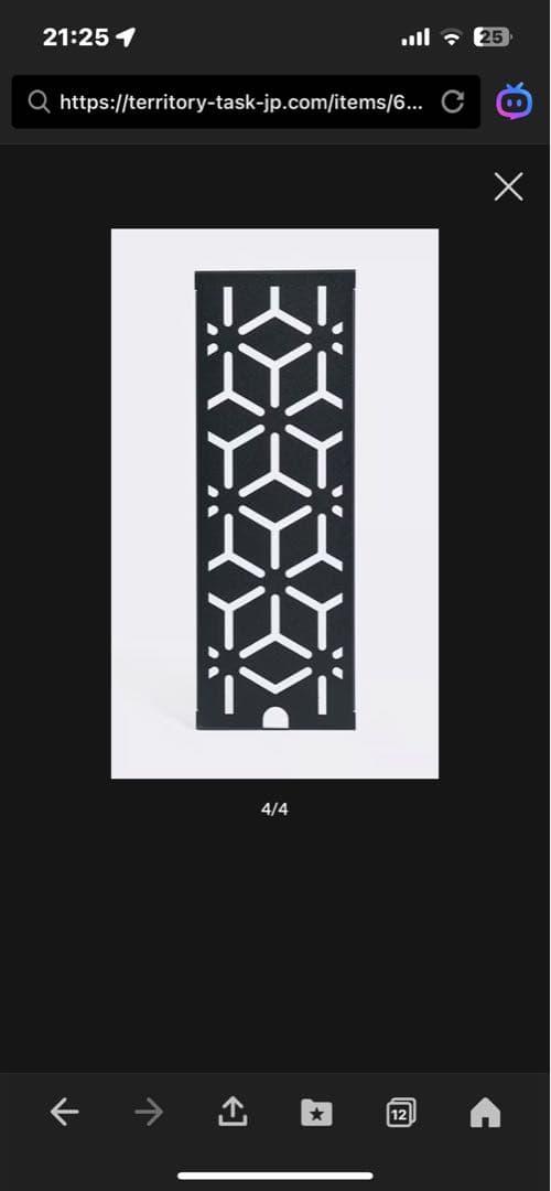 Territory Task テリトリータスク　セット