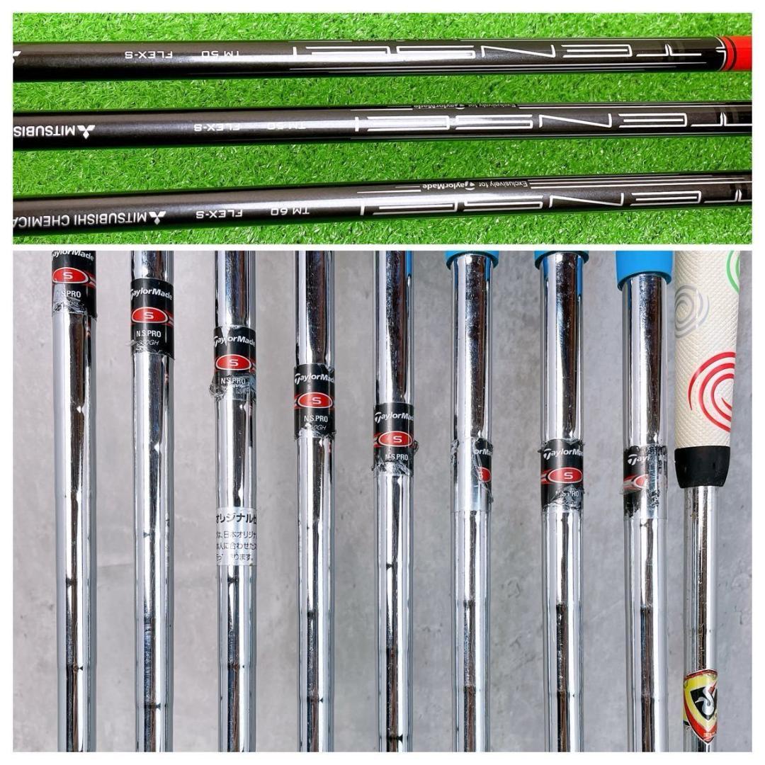 メンズ テーラーメイド ステルス バーナー ゴルフクラブセット 右打ち 12本