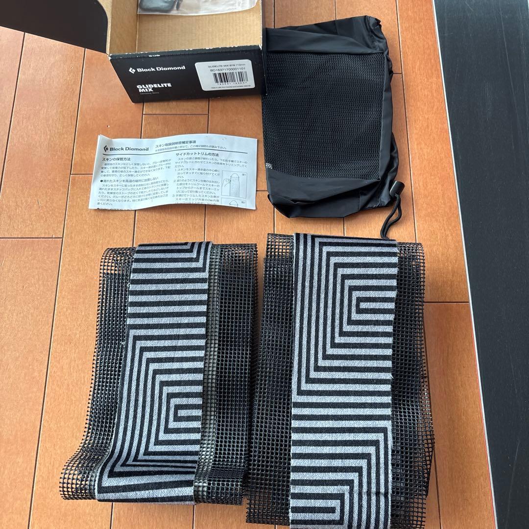 アトミック　バックランド　バックカントリー　スキー　シール付き