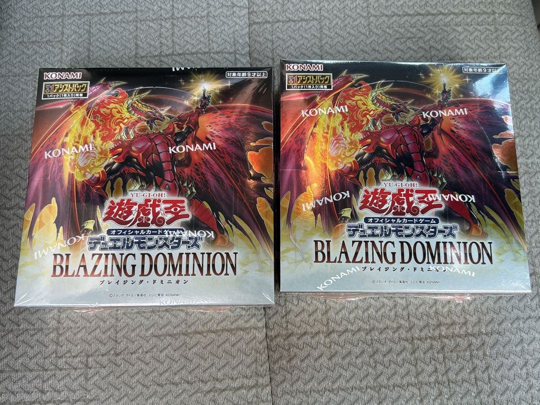 遊戯王 ブレイジングドミニオン 2box シュリンク付き - メルカリ