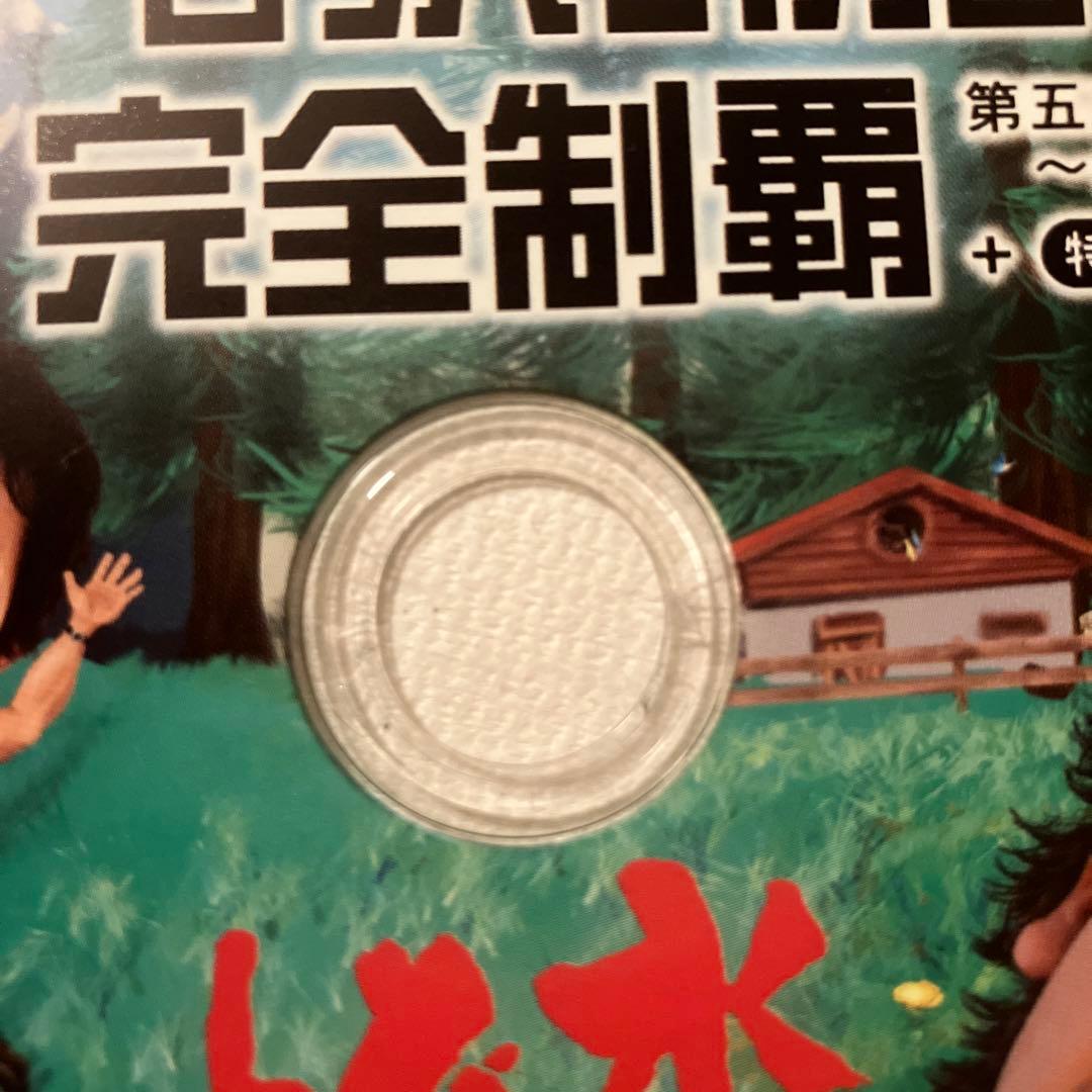 定価83580円【新品未開封あり】水曜どうでしょう DVD 20巻 - メルカリ