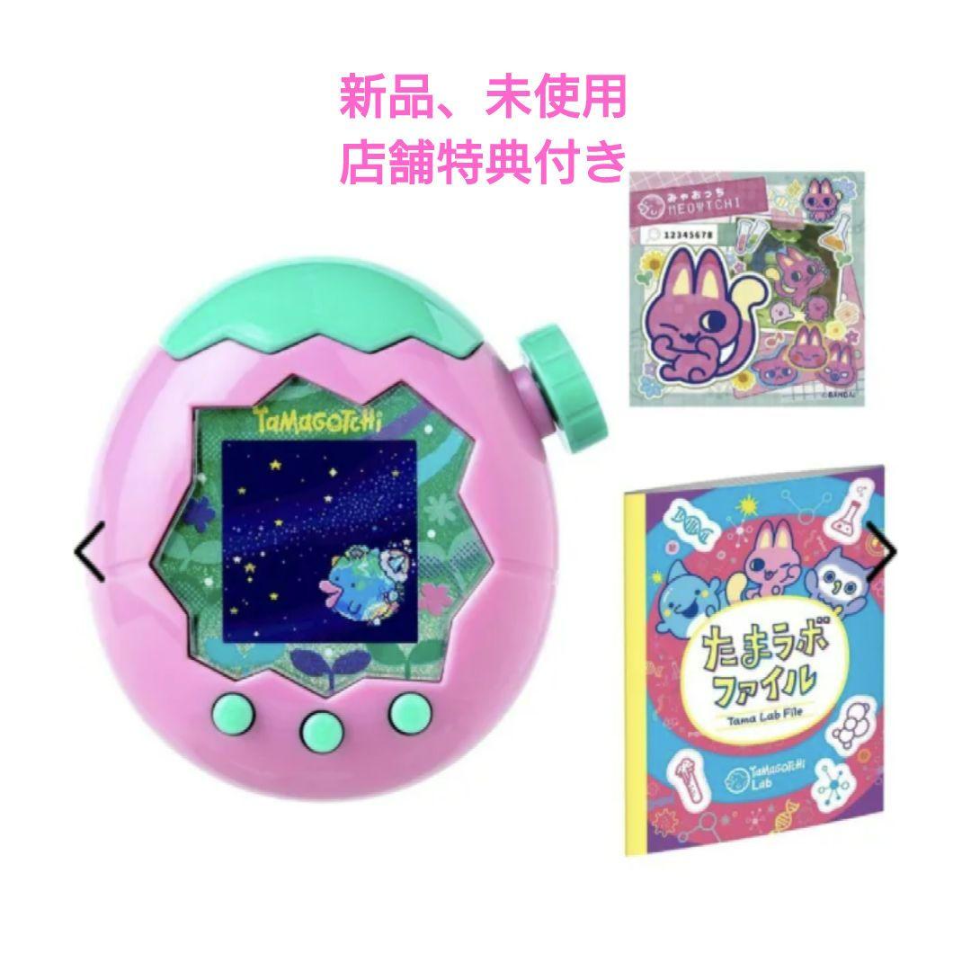 たまごっちパラダイス Pink Land① - メルカリ