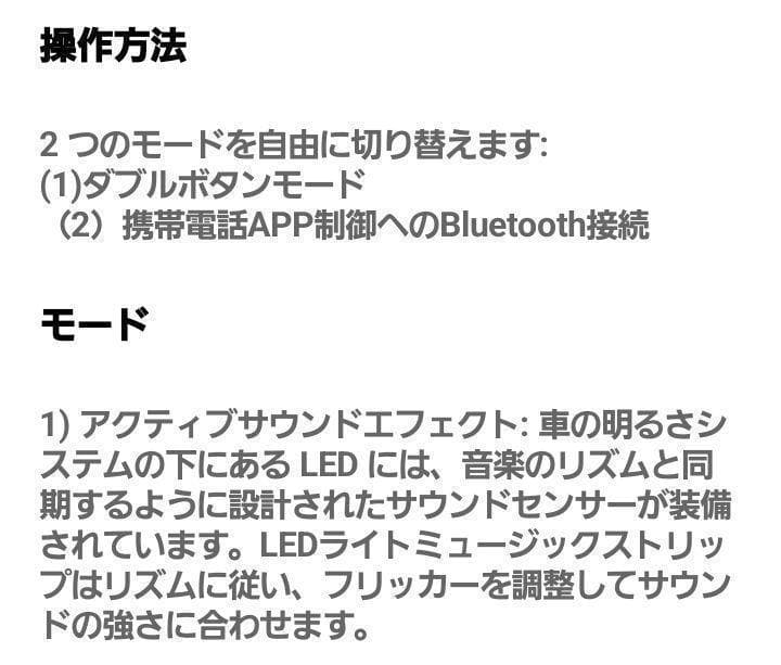 ユニバーサル シンフォニーLEDアンビエントライトセット(18in1)