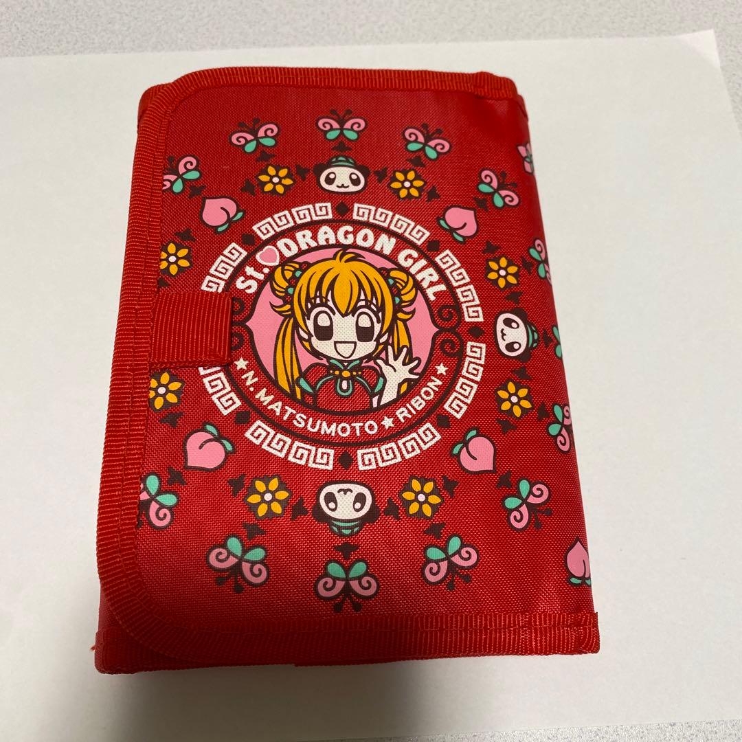 聖ドラゴンガール 手帳 りぼん 応募者全員サービス - メルカリ