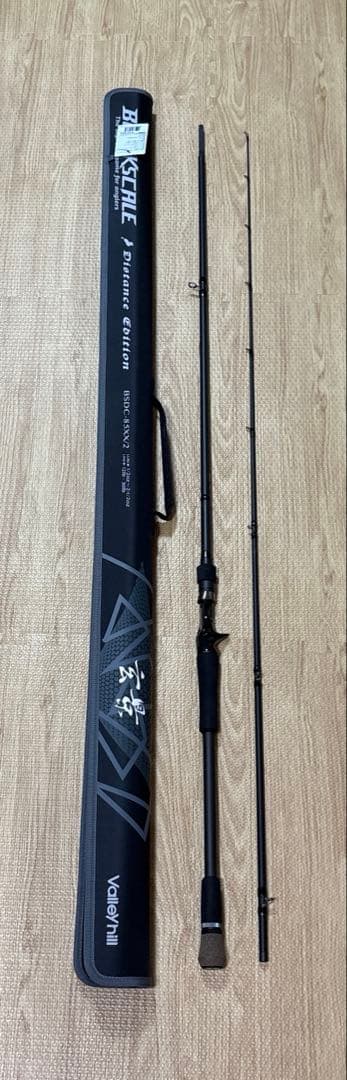 ブラックスケール ディスタンスエディション BSDC-85XX/2 玄景