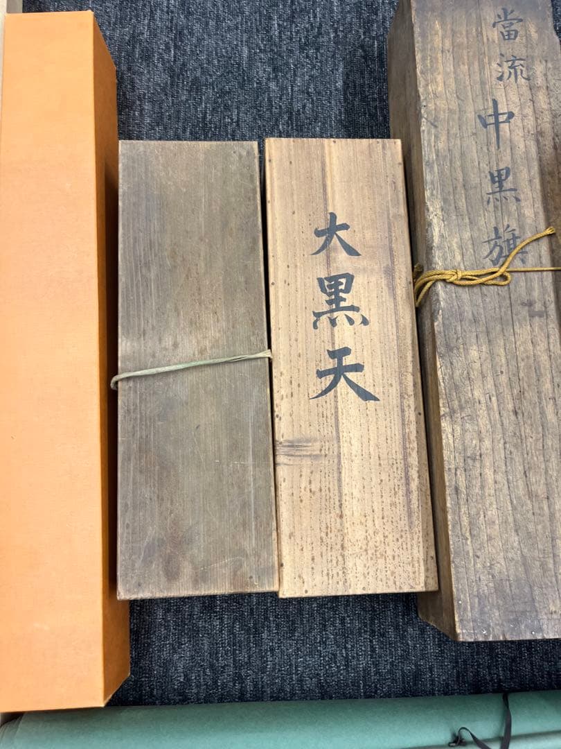 掛け軸　掛軸　骨董品　古美術品　当時物　まとめ売り