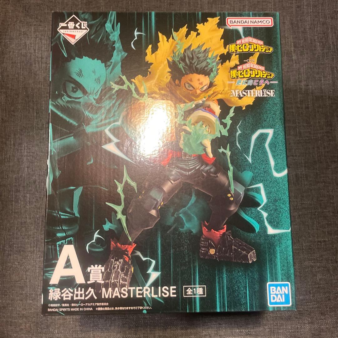 一番くじ 僕のヒーローアカデミア -更に向こうへ- A賞 ヒロアカ 緑谷出