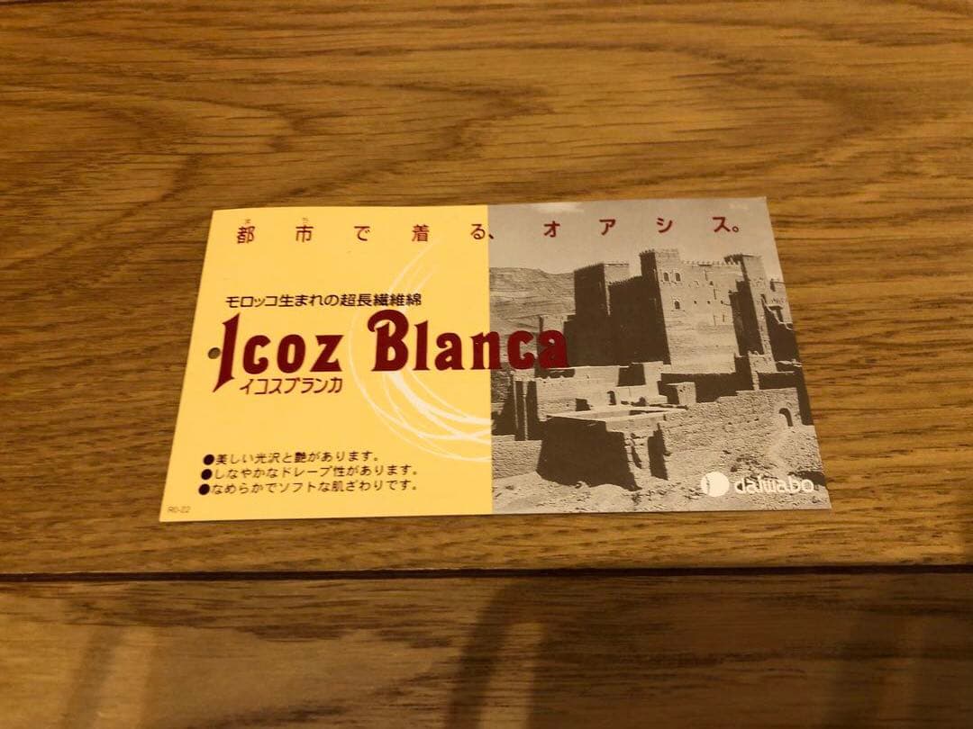 京都西川 ローズ羽毛 北極グースダウン 95% 超長綿100 ニ層 1.2k