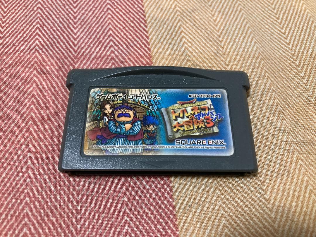 タチコマ様 リクエスト 2点 まとめ商品