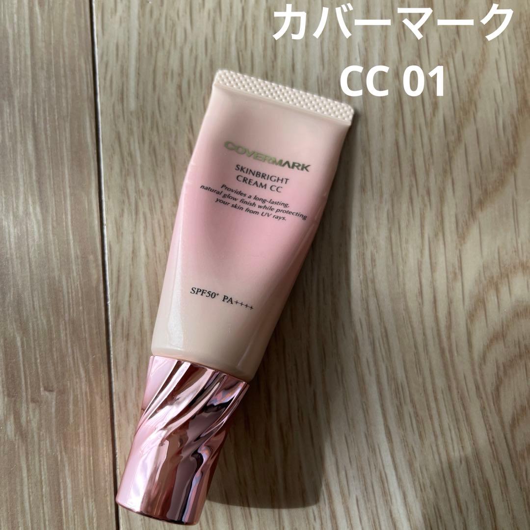 カバーマーク スキンブライトクリームCC01 - メルカリ