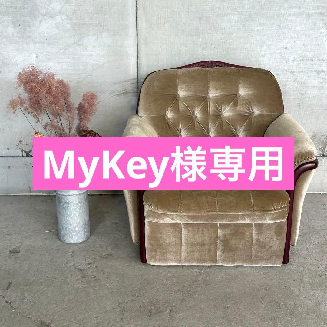 ✧ 80s ✧ 昭和レトロ喫茶 ミッドセンチュリー ベロア ベージュ