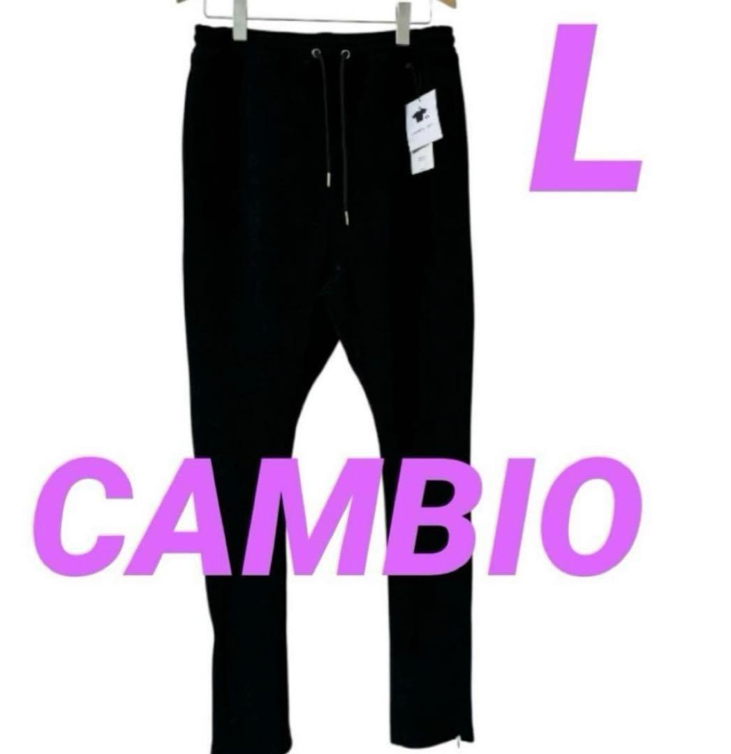 新品未使用 CAMBIO カンビオ【L】ヘリンボーン柄 サルエルパンツ
