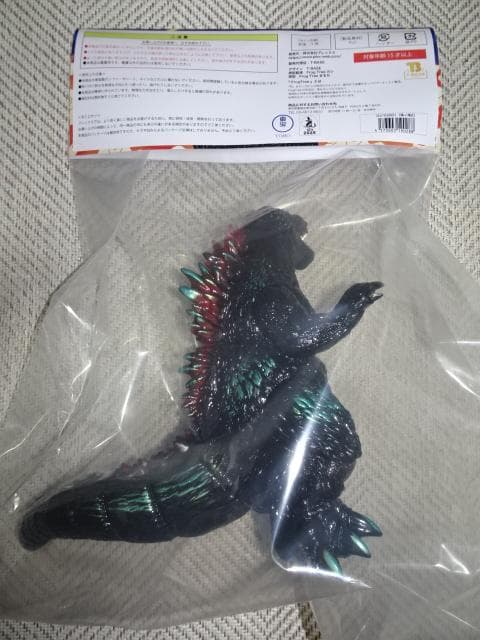 GVA-BC ゴジラ2001 Frog Tree 海ノ炎2 フィギュア ソフビ 最