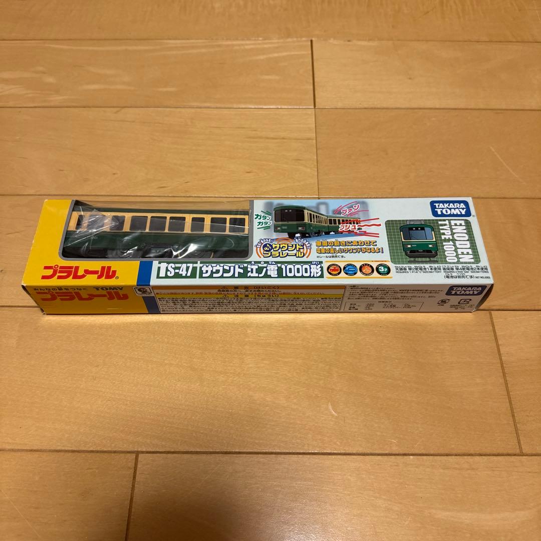 新品未開封品‼️タカラトミー プラレール S－47 サウンド 1000形 江ノ電