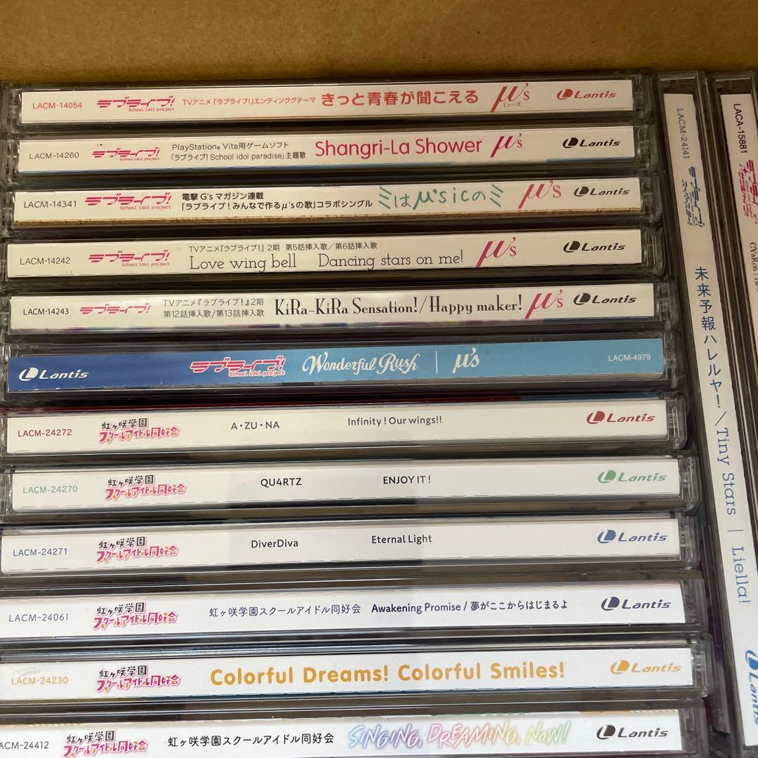 ラブライブ　cd まとめ売り
