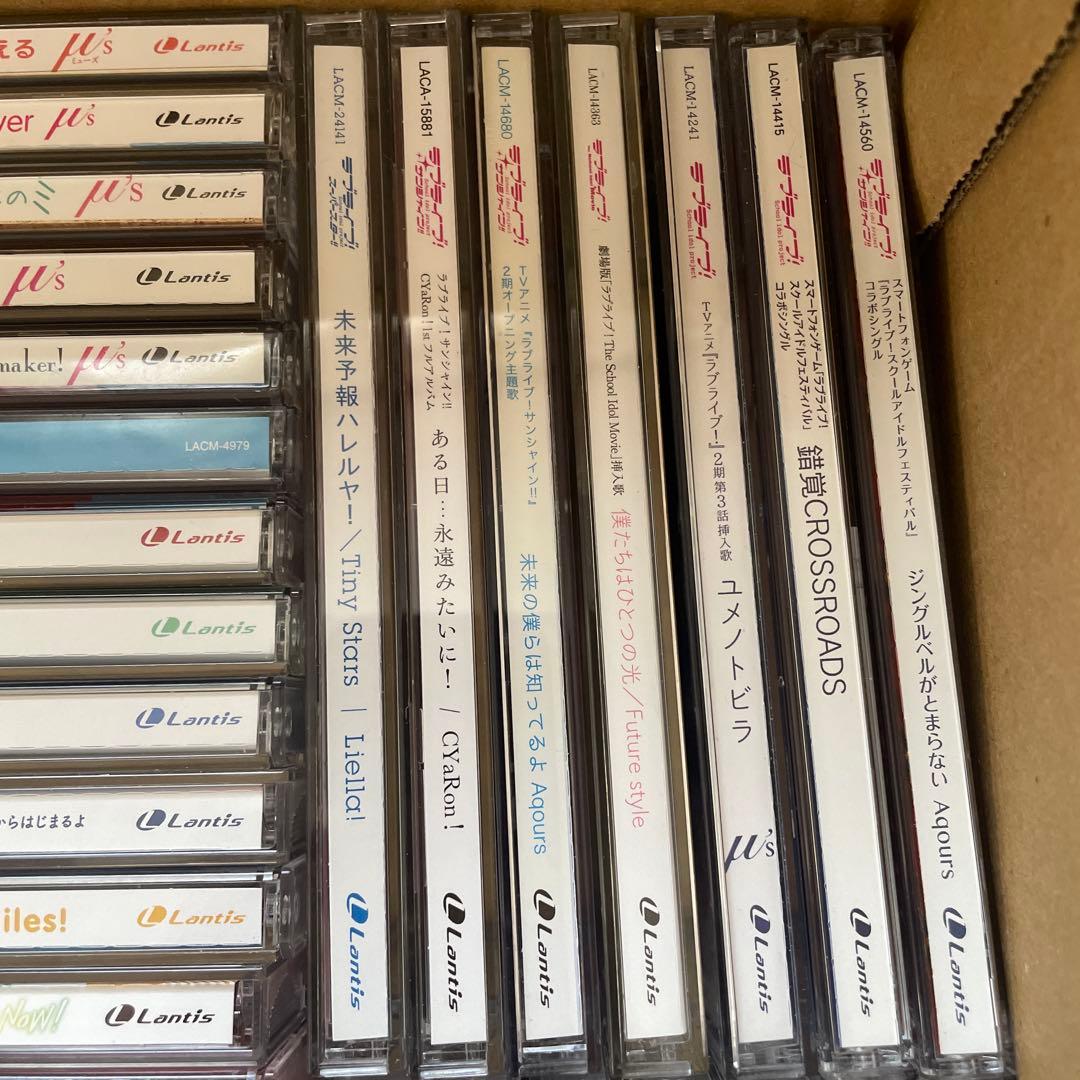 ラブライブ　cd まとめ売り