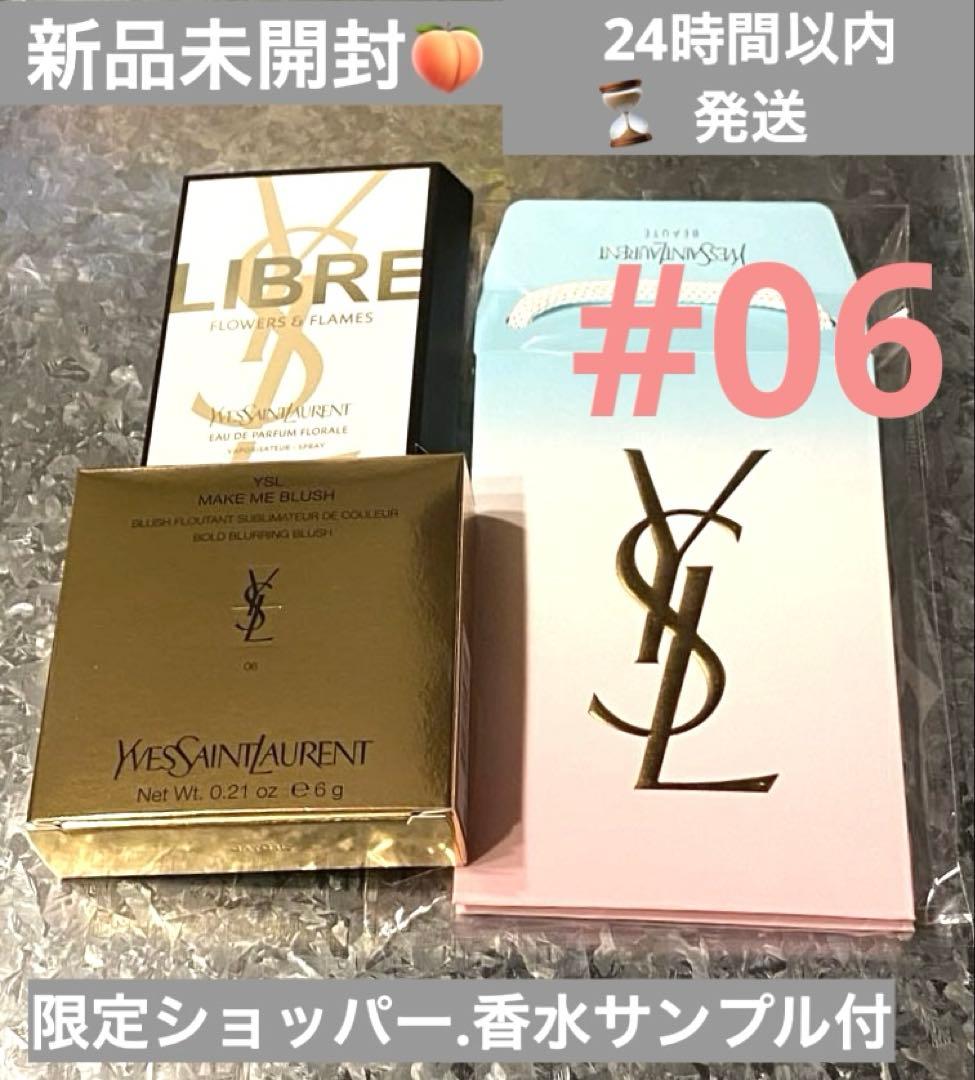 新品未開封/YSL メイクミーブラッシュパウダー　#06ローズヘイズ♡ギフトにも YSL メイクミーブラッシュ パウダー｜YVES SAINT LAURENT BEAUTEの