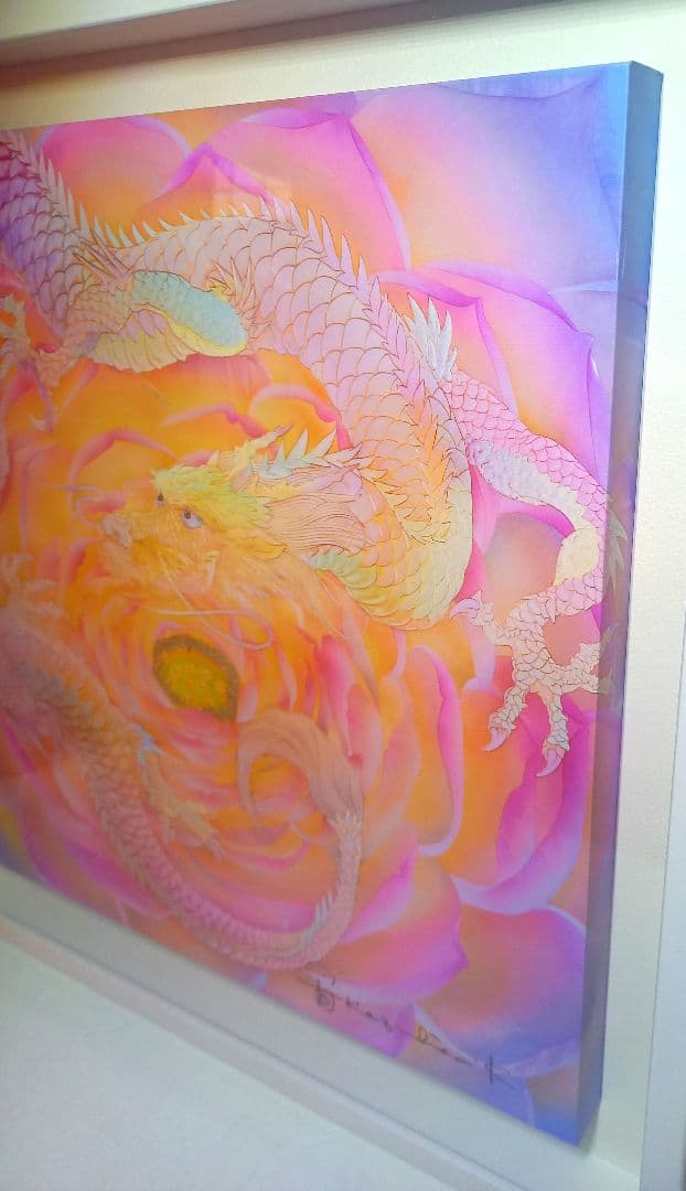 【新春セール:1/5まで】草場一壽「龍華」ジクレ版画 直筆サイン入り 額装作品