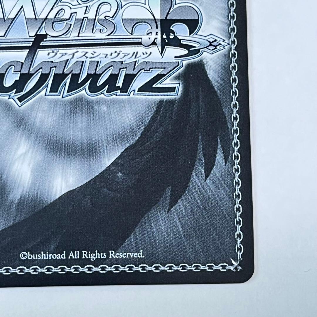 ワンダーキュート ひなた sp サイン ヴァイスシュヴァルツ