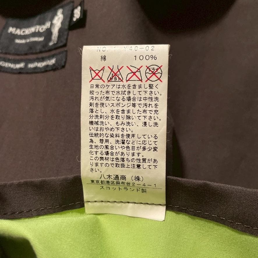 【サンドウカズト】マッキントッシュ ダンケルド ゴム引きコート 38