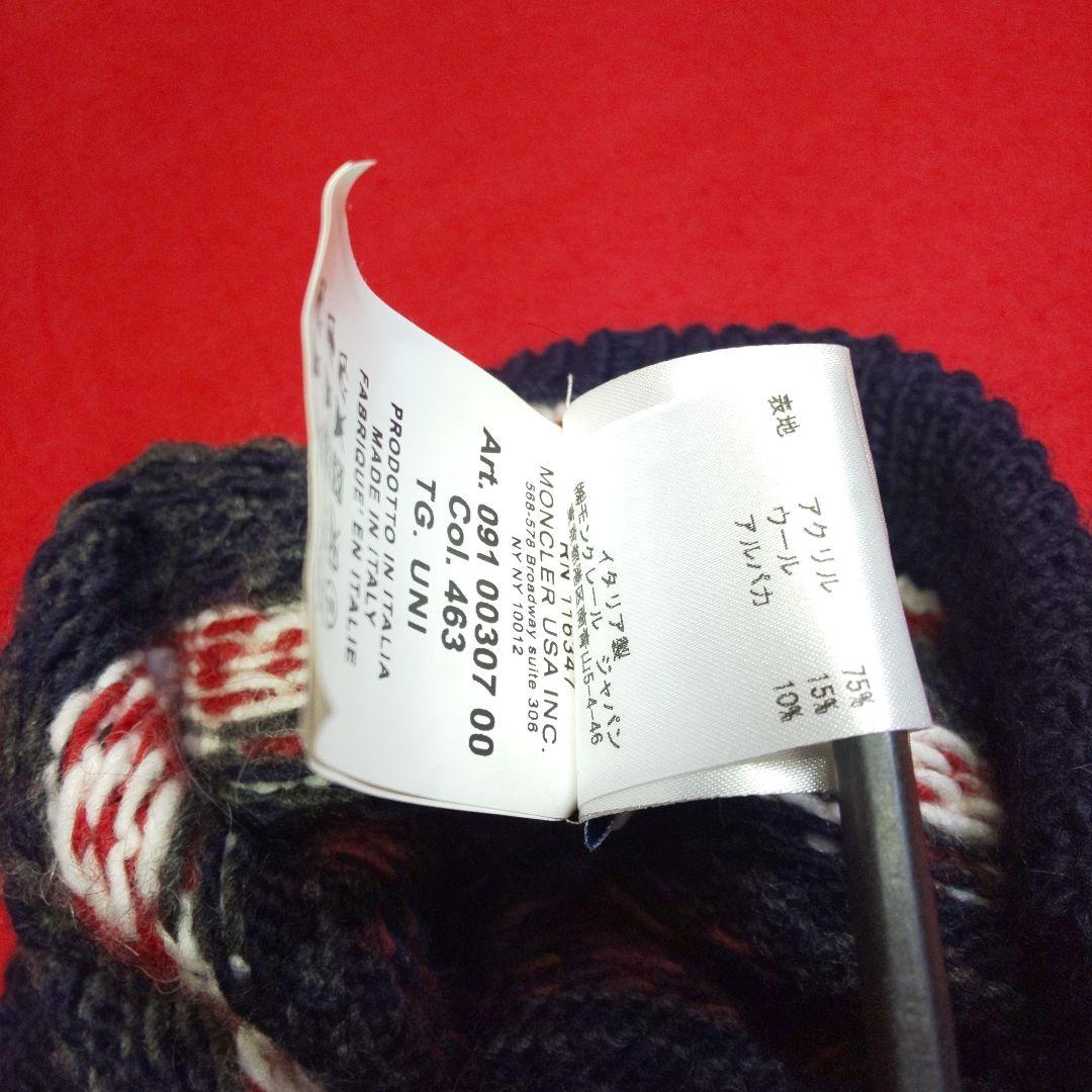 希少♥️モンクレール つば付きニット帽♥️