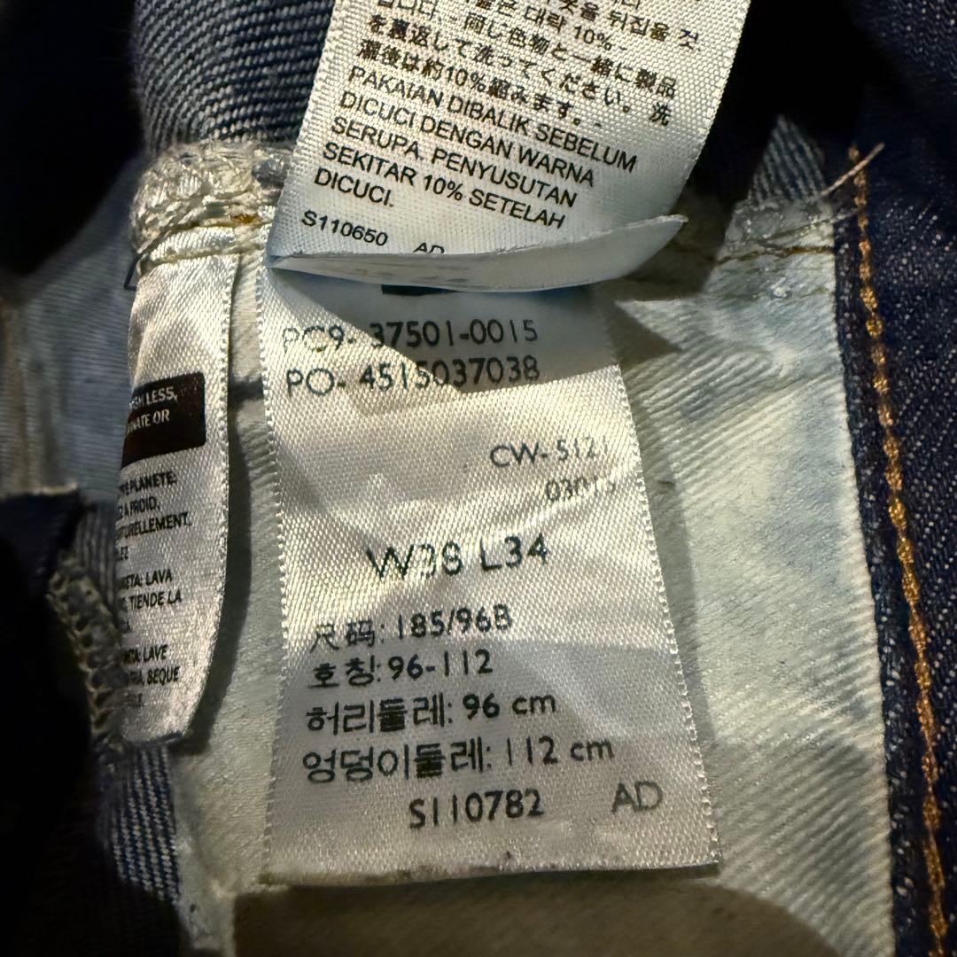 【真紺】LEVI‘S 501XX LVC1937 W38鬼ヒゲ ハチノス
