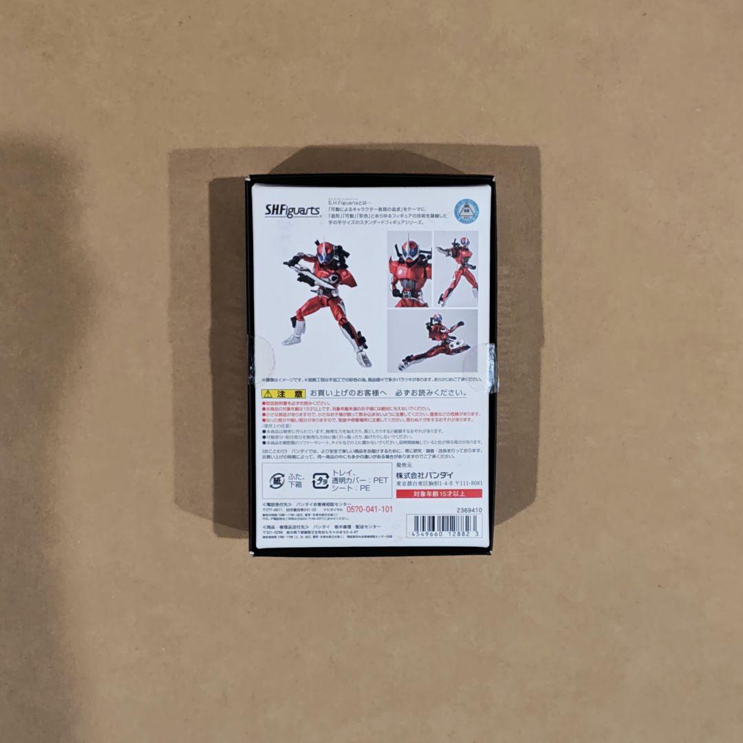 S.H.Figuarts 真骨彫製法 仮面ライダーアクセル 未使用