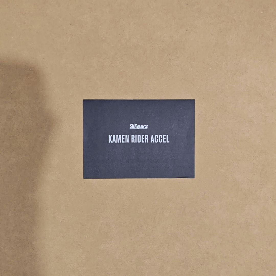 S.H.Figuarts 真骨彫製法 仮面ライダーアクセル 未使用