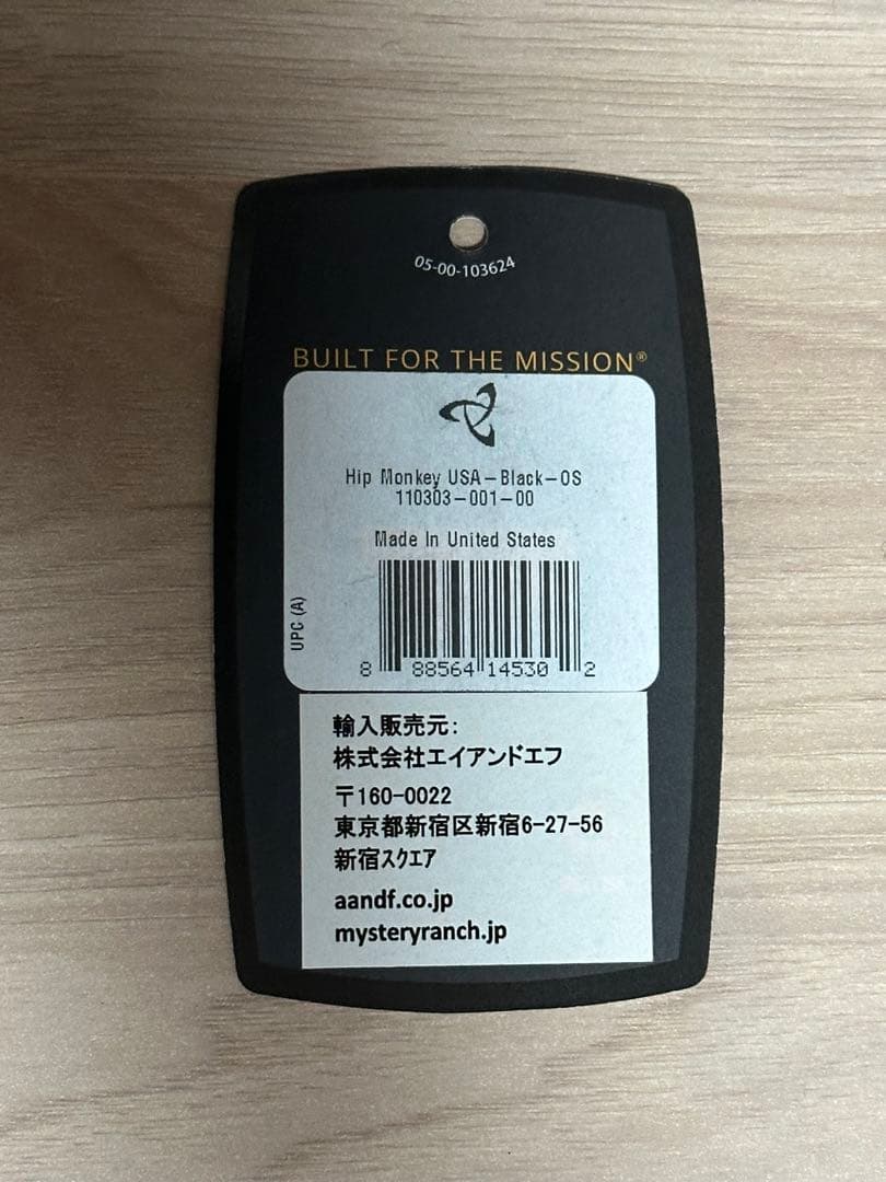 武*読様 正規品　MYSTERY RANCH ミステリーランチ　ヒップモンキー