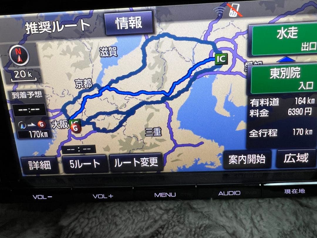 トヨタ純正カーナビ NSZT-Y64T T-Connectナビ9インチ2014年