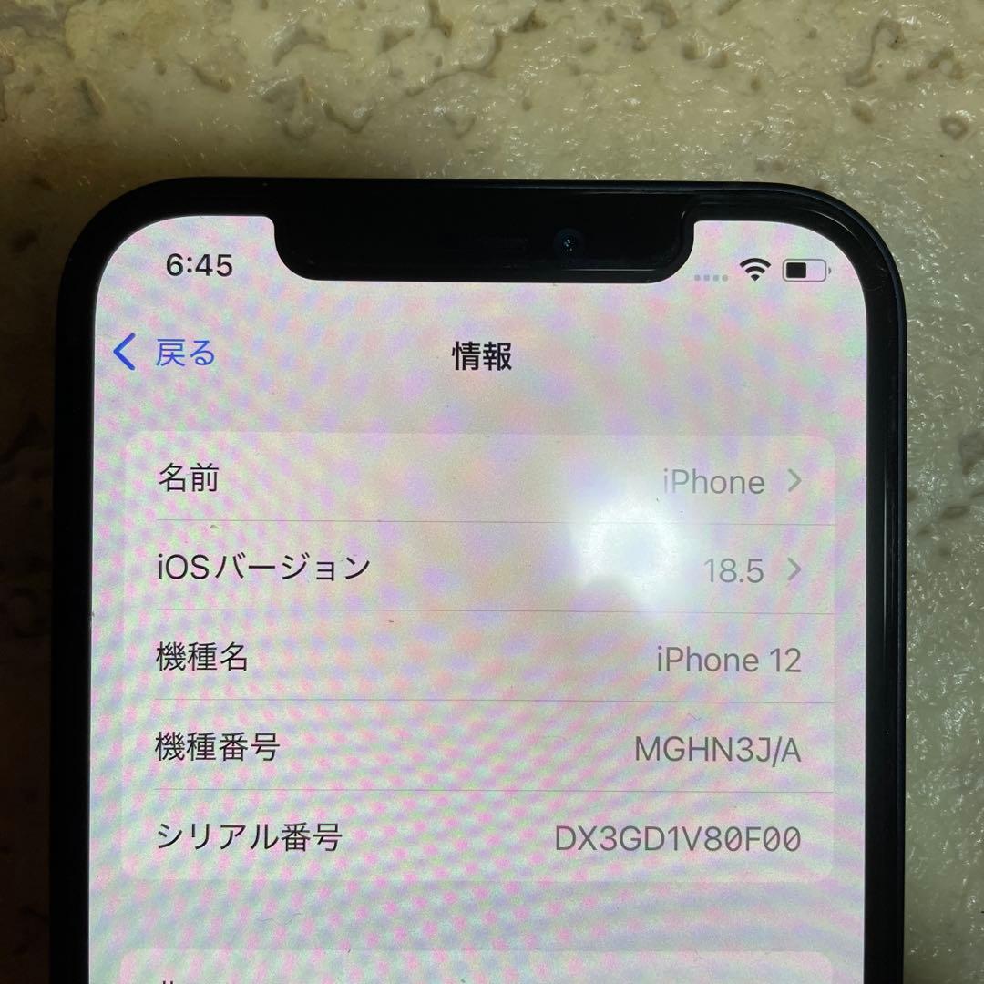 iPhone12 64gb ブラック