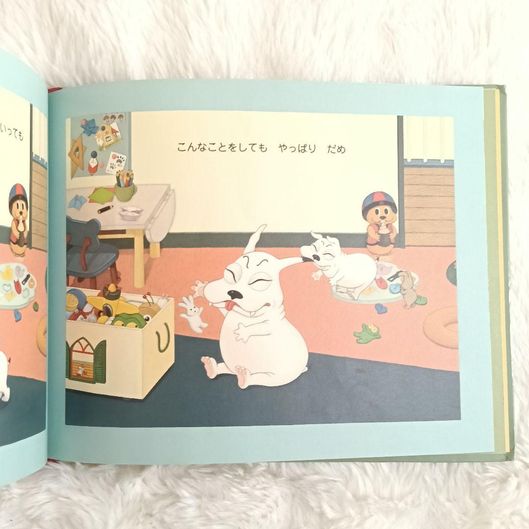 【美品】 田島ゆか 絵本 8冊セット バムとケロ ガラゴ ぶーちゃん