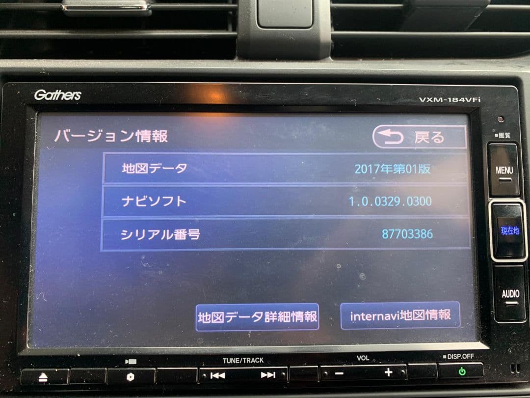 Gathers VXM-184VFi カーナビ