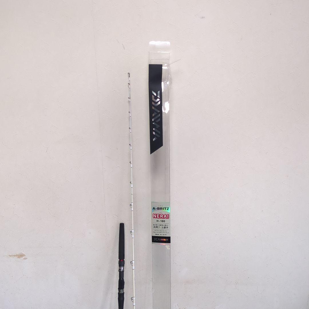 DAIWA　AブリッツネライH-180　引き取り