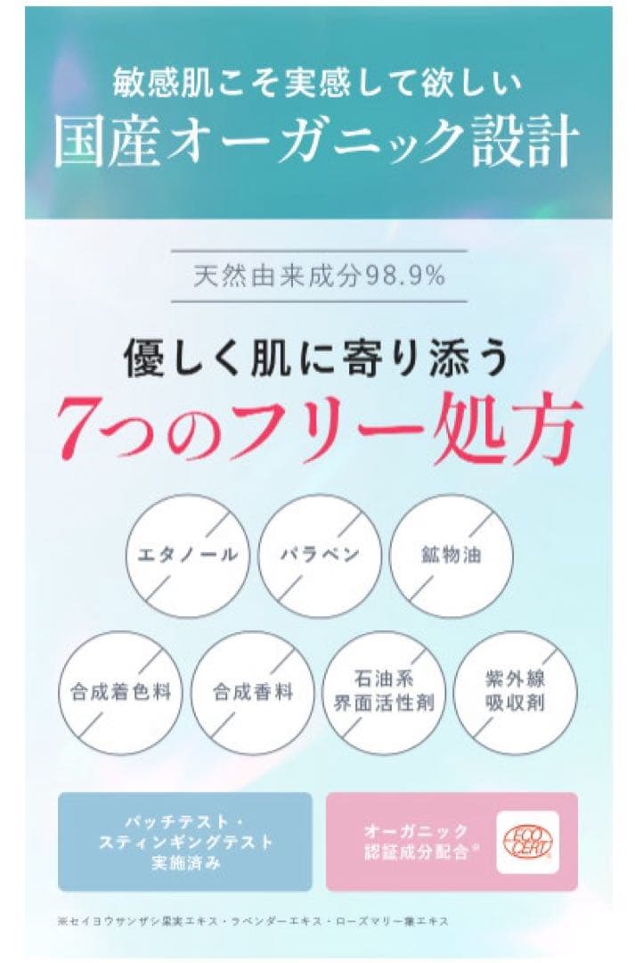 HIKARI CLEAR オーガニック クリアパールワン ブライトエッセンス2本