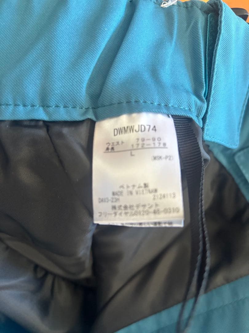 【送料無料、新品】DESCENTE 23-24モデル　スキーウェア 上下セット