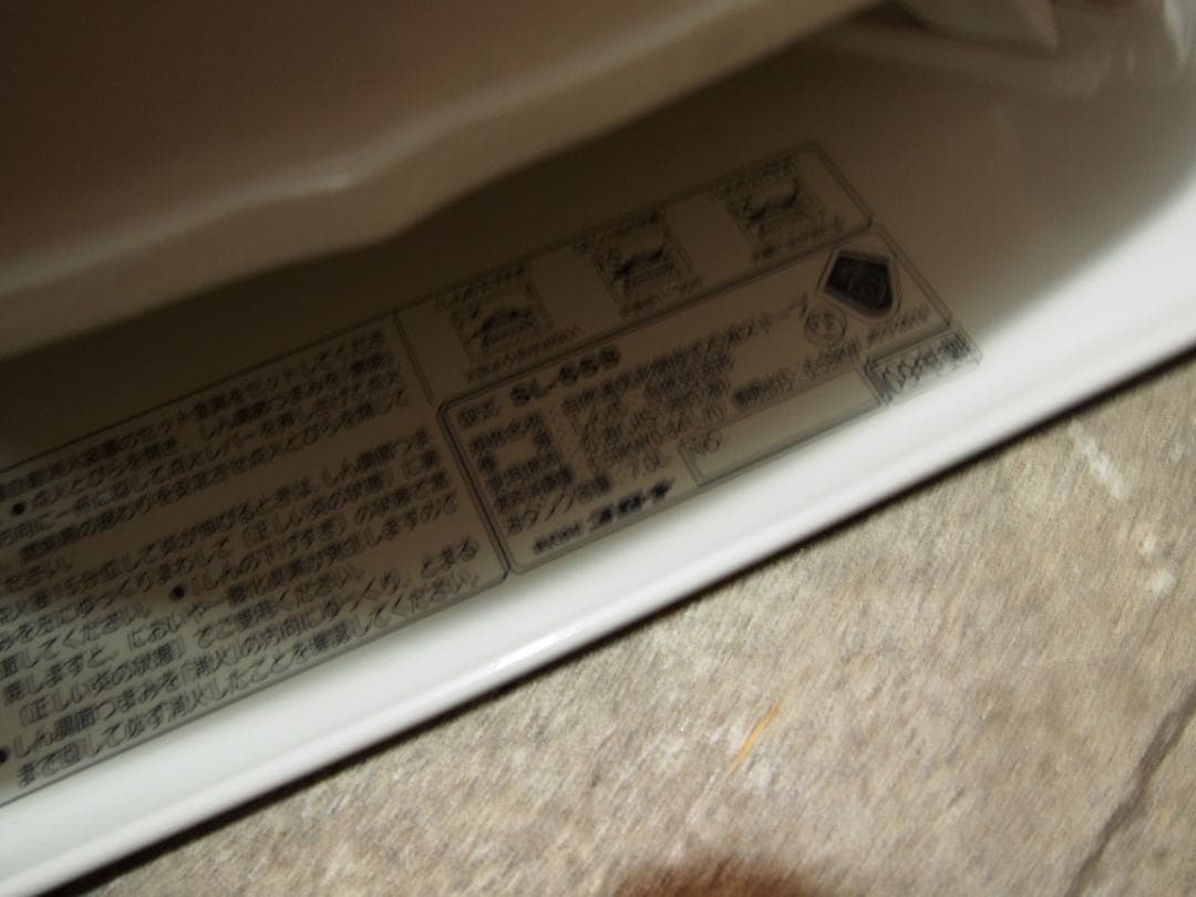 中古　コロナ　対流型ストーブ　石油ストーブ　キャンプや災害に　ＳＬ-66Ｂ