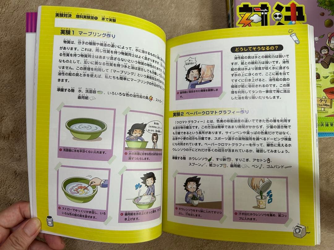 【希少】実験対決シリーズ 30巻セット（1期・2期・3期／各BOX入り）