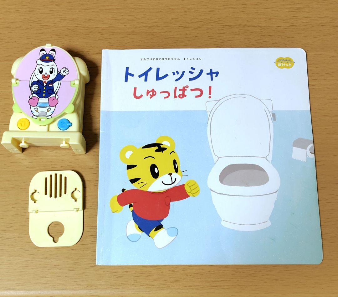 0.1.2.3.4.5歳赤ちゃんから読み聞かせ絵本 71冊まとめ売り トイトレ付