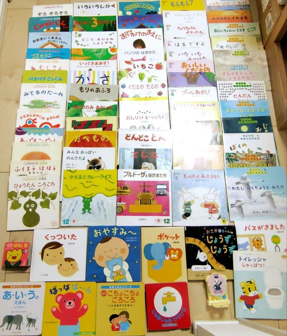 0.1.2.3.4.5歳赤ちゃんから読み聞かせ絵本 71冊まとめ売り トイトレ付