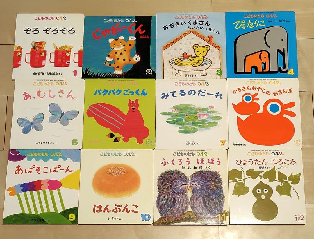 0.1.2.3.4.5歳赤ちゃんから読み聞かせ絵本 71冊まとめ売り トイトレ付