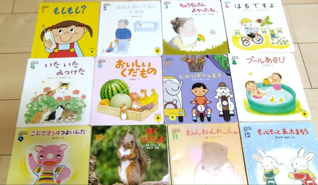 0.1.2.3.4.5歳赤ちゃんから読み聞かせ絵本 71冊まとめ売り トイトレ付