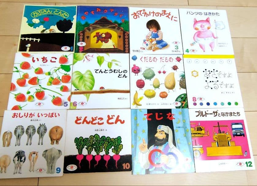 0.1.2.3.4.5歳赤ちゃんから読み聞かせ絵本 71冊まとめ売り トイトレ付