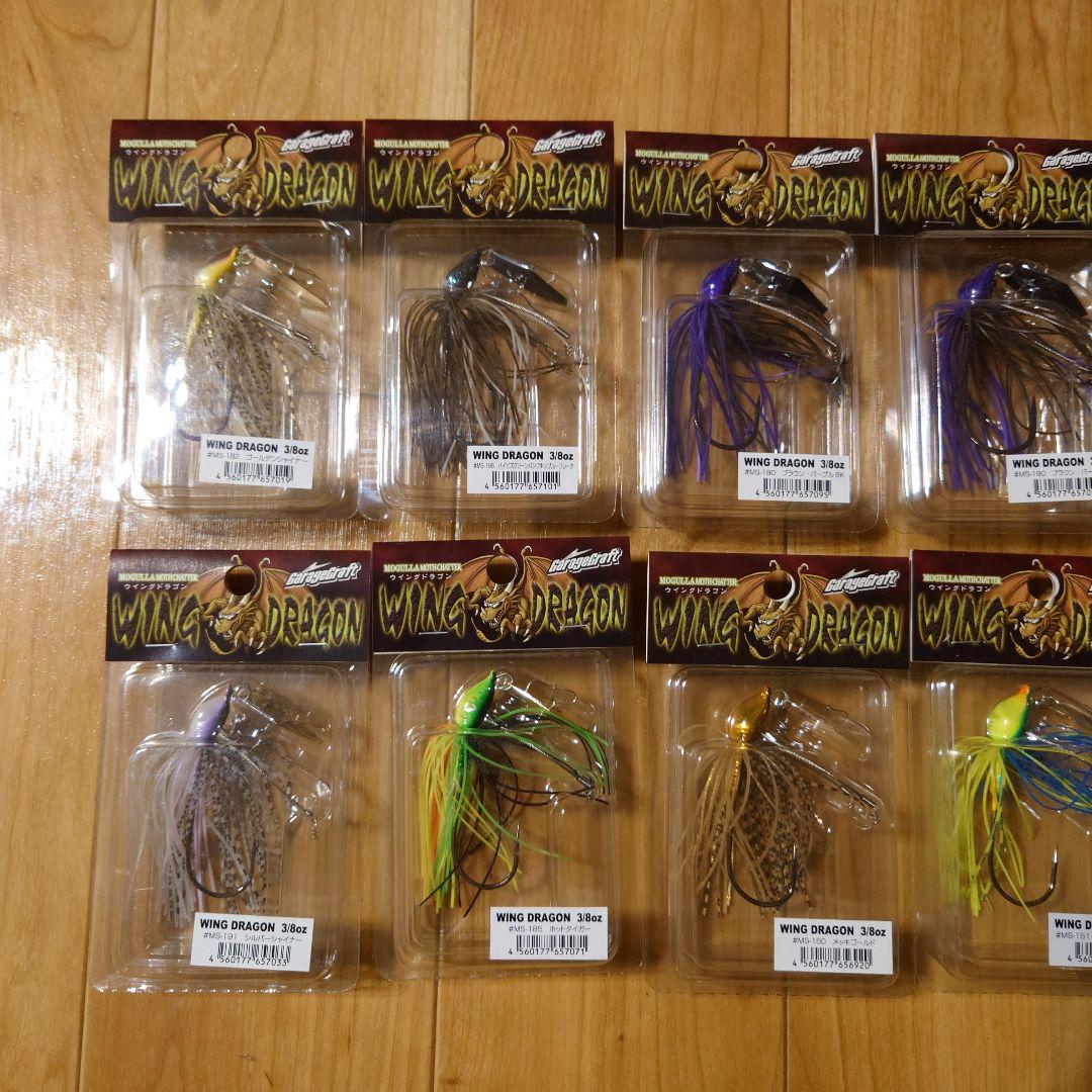 m1943【新品】ikウイングドラゴン18個セット