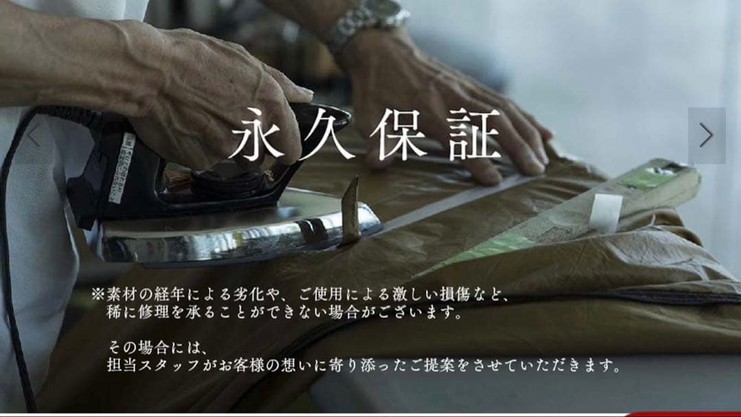 スノーピークシュラフ(未開封)セパレートマットプラス