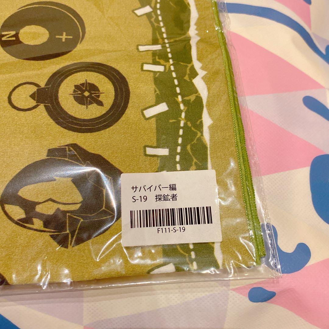 第五人格くじ探鉱者コレクションBIGハンカチ限定値下げ