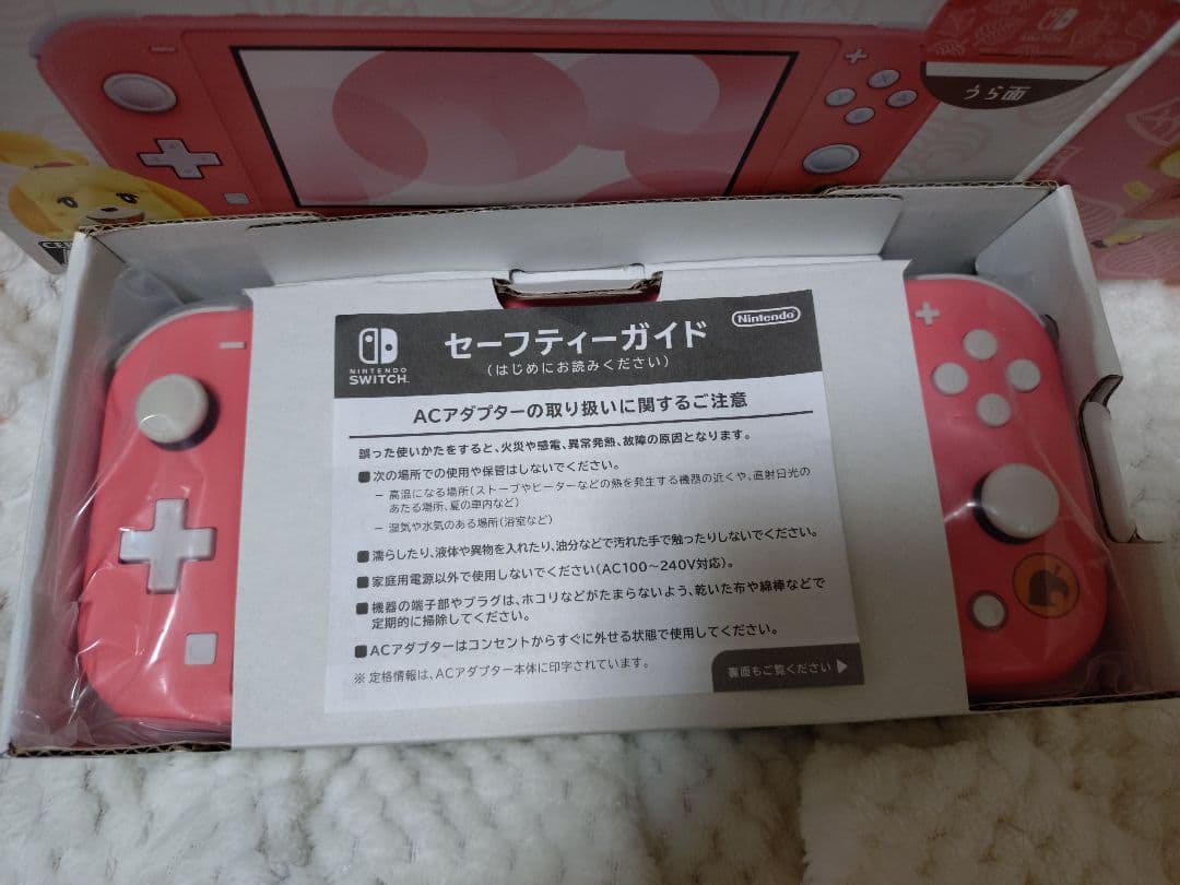 Nintendo Switch Lite どうぶつの森デザイン しずえ