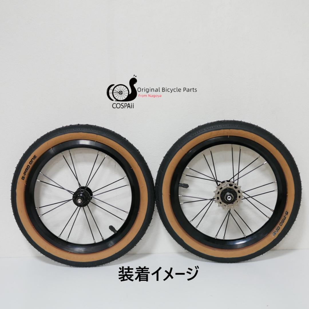 新作　dahon k3 用　ホイールセット　14インチ　3速 オールブラック